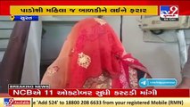 Khatodara Police solves kidnapping case with 12 hours, Surat _ TV9News