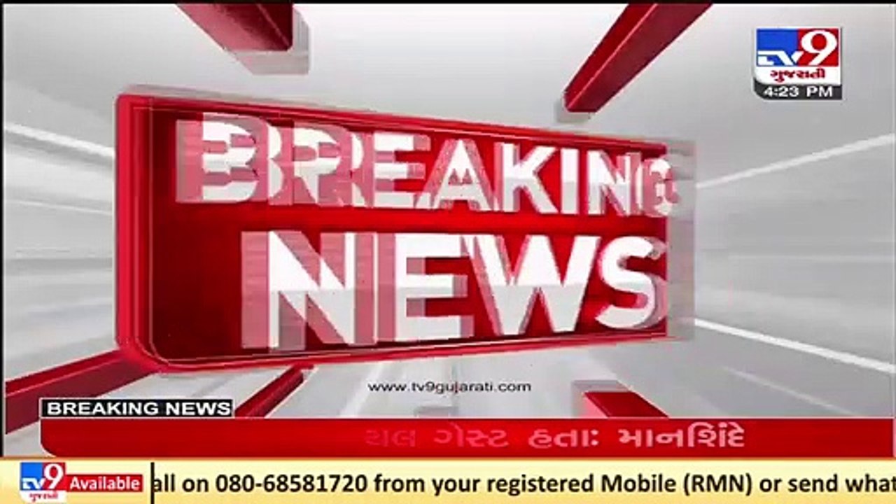 School administrators appeal govt to start offline classes of std 1-5, Surat _ TV9News