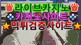 파워new에볼루션|스피드키노【실시간바카라】 @;@화투-역사 [[ggcc18.com]]@;@파워new에볼루션|스피드키노【실시간바카라】