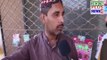Sarkari Nukrey Chor Ker Kheloonay Baichnay Ka Kaam Qion Shoroo Ker Dia Janeiy iss Video Mein | Indus Plus News Tv