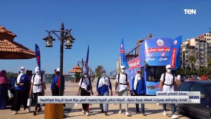لقاحات وكواشف وسيارات إسعاف وبنية تحتية.. الدولة تحاصر كورونا وتهيئ أسس حياة صحية كريمة لمواطنيها