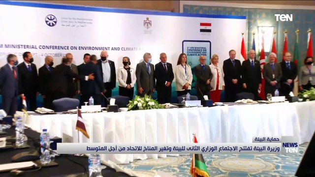 وزيرة البيئة: مصر تتخذ خطوات حثيثة لدفع العمل البيئي ومواجهة تغير المناخ