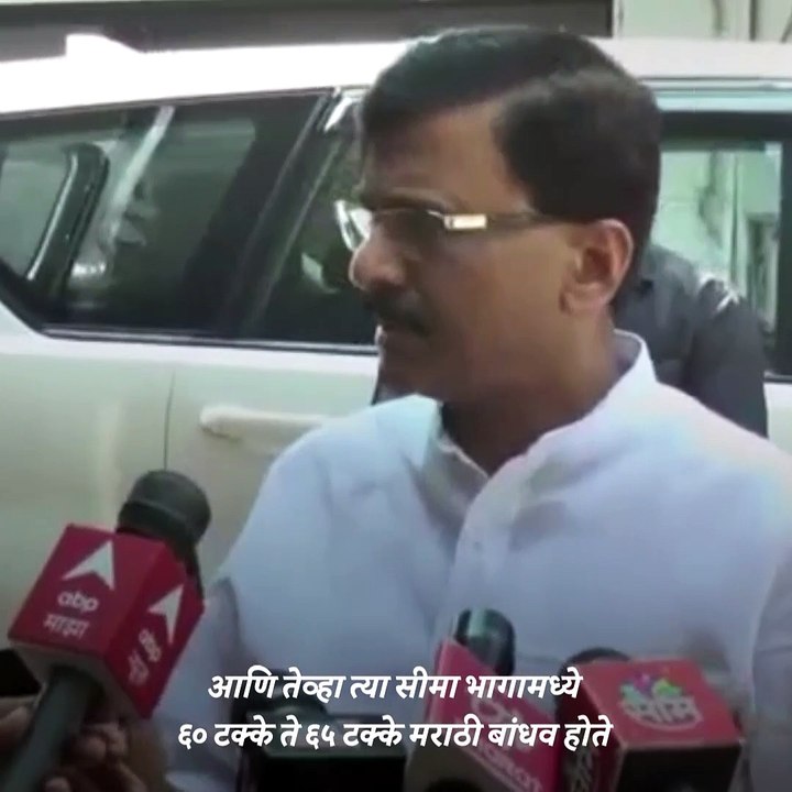 Sanjay Raut Alleges BJP Over Maharashtra-Karnat...
