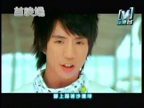 Lollipop (Bang Bang Tang) - Summer's 1st experience