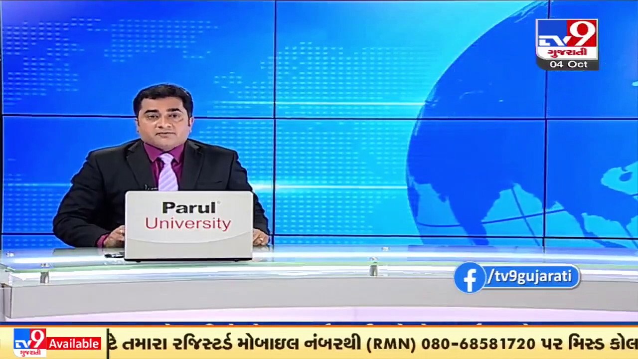 Authority nab dummy candidate during physical test of fire dept recruitment in Patan _ TV9News