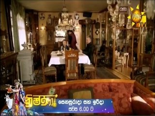 Rooma (37) 04-10-2021