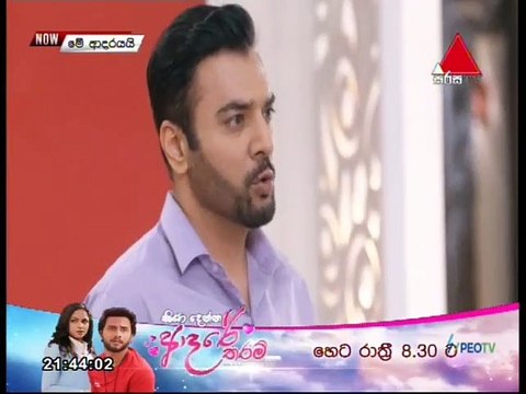 Me Adarayai (1916) 04-10-2021