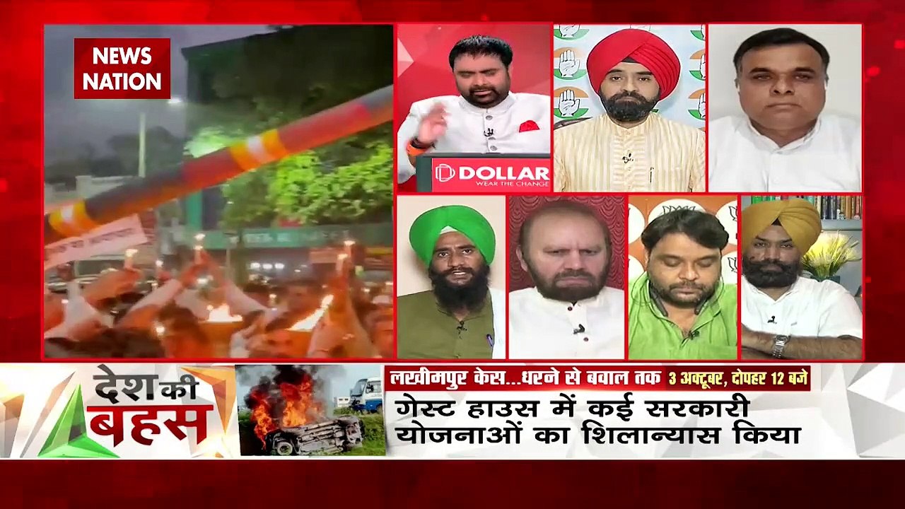 Desh Ki Bahas : लखीमपुर कांड का जिम्मेदार कौन है? : जगतार सिंह बाजवा