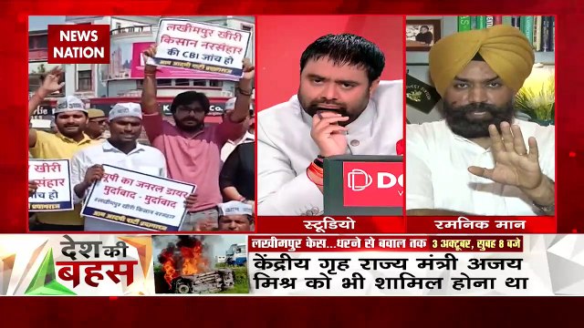 Desh Ki Bahas: लखीमपुर में किन लोगों ने रास्ता रोकने का प्रयास किया था? : रमनिक मान