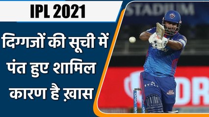 IPL 2021 CSK vs DC: Rohit to Pant, IPL captains who played on their Birthday | वनइंडिया हिन्दी