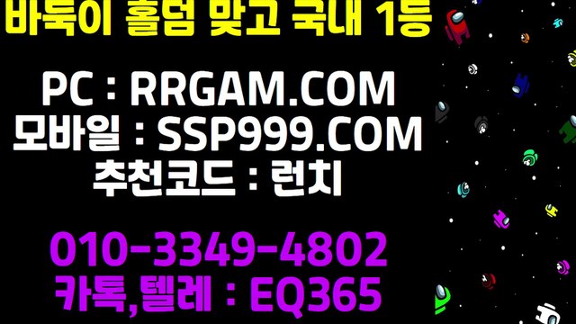 온라인바둑이 ●SUY77﹒Ｃ0Μ● ●추천인:런치●현금 홀덤 온라인 바둑이 모바일 포커 인터넷 스마트폰 게임 사이트