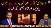 Memories of Comedy King Umar Sharif by Irshad Bhatti