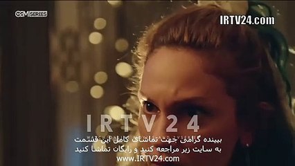 سریال آپارتمان بی گناهان دوبله فارسی 33 | Aparteman Bi Gonahan - Duble - 33