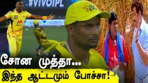 DC wins last-over thriller vs CSK | IPL 2021 |  OneIndia Tamil
