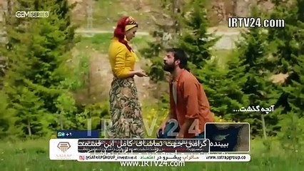 سریال ستاره شمالی دوبله فارسی 106 | Setareh Shomali - Duble - 106