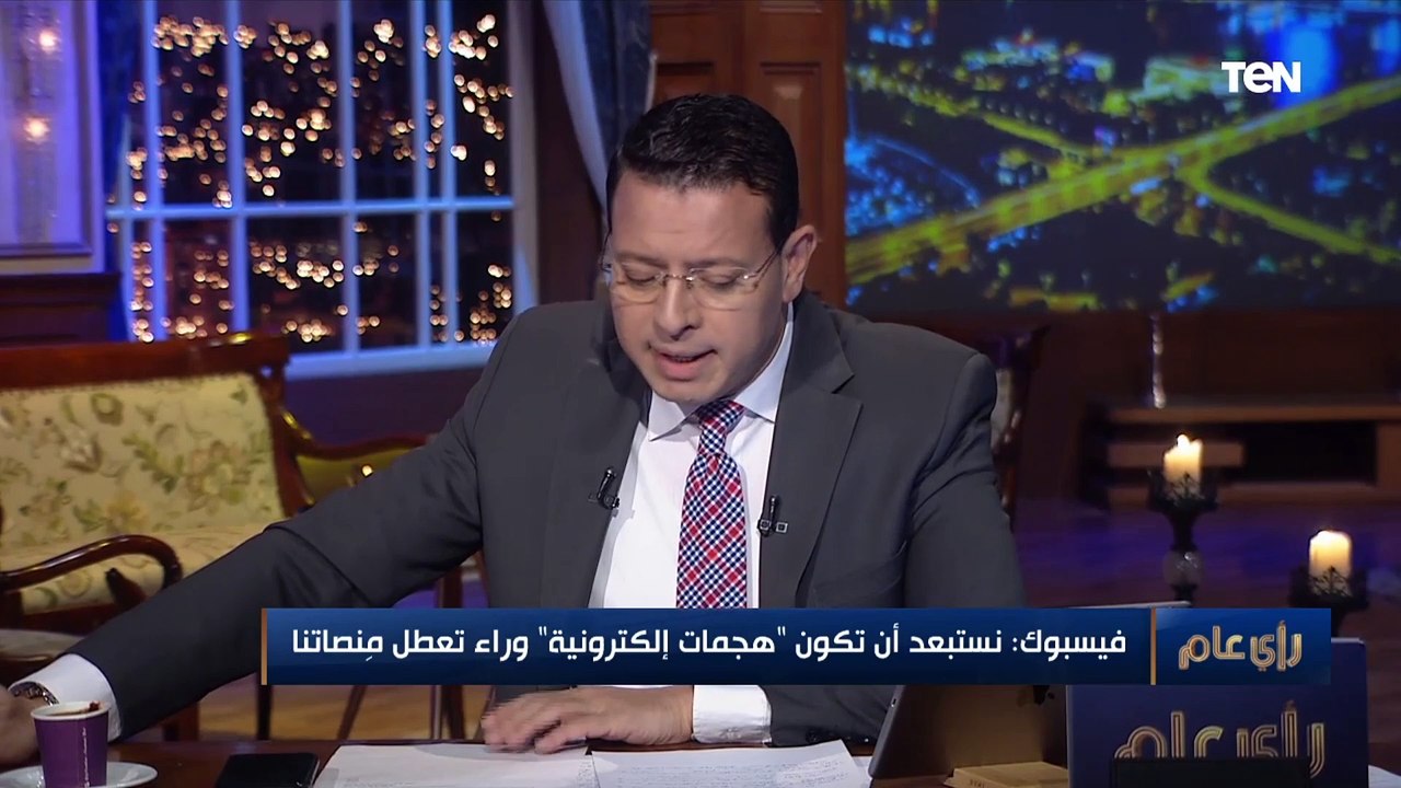 عطل عالمي مفاجئ يضرب «فيسبوك».. واستشاري نظم معلومات يكشف التفاصيل حتى الآن