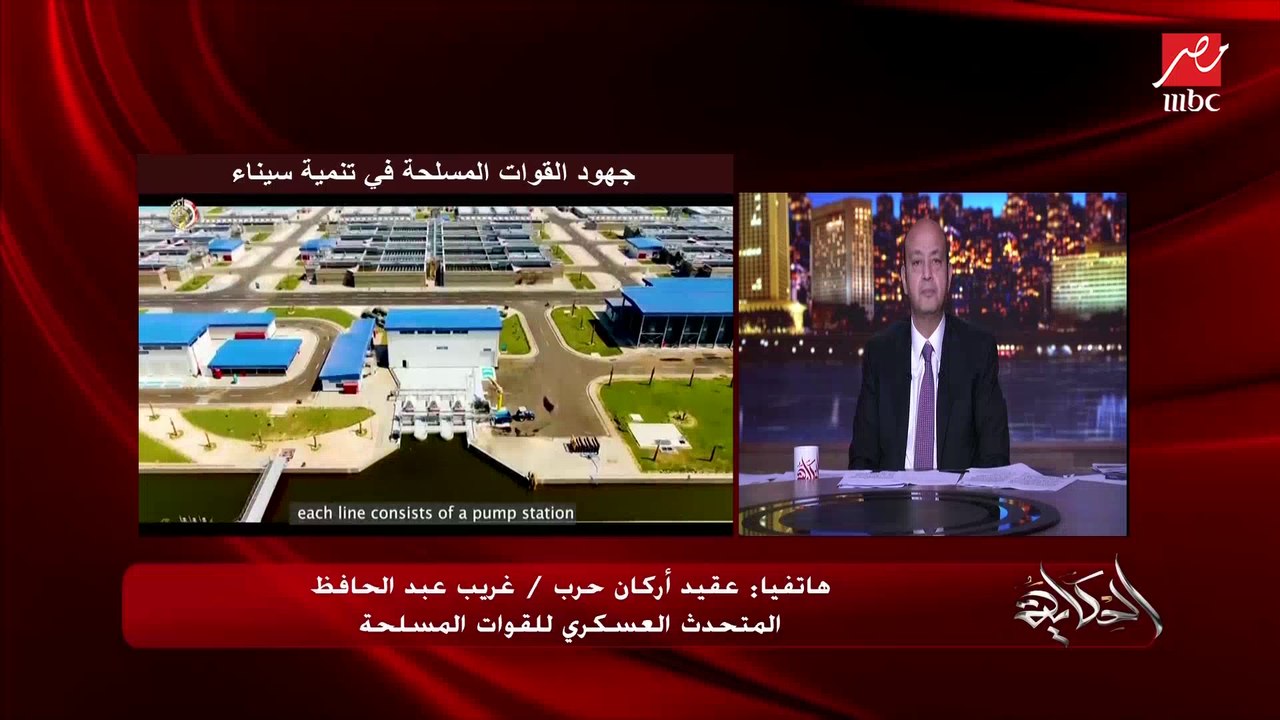 العقيد أركان حرب غريب عبدالحافظ المتحدث العسكري للقوات المسلحة: القوات المسلحة نفذت في 2020و2021 (46) تدريب مشترك وعابر (اعرف ما هي أهميتها)؟