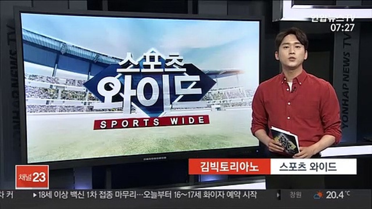 신유빈, 아시아탁구선수권대회 여자 단식 준우승