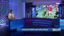 أبرز أخبار الزمالك .. كارتيرون يشترط بقاء بن شرقي للاستمرار مع النادي ووكيل النقاز بعرضه على المصري