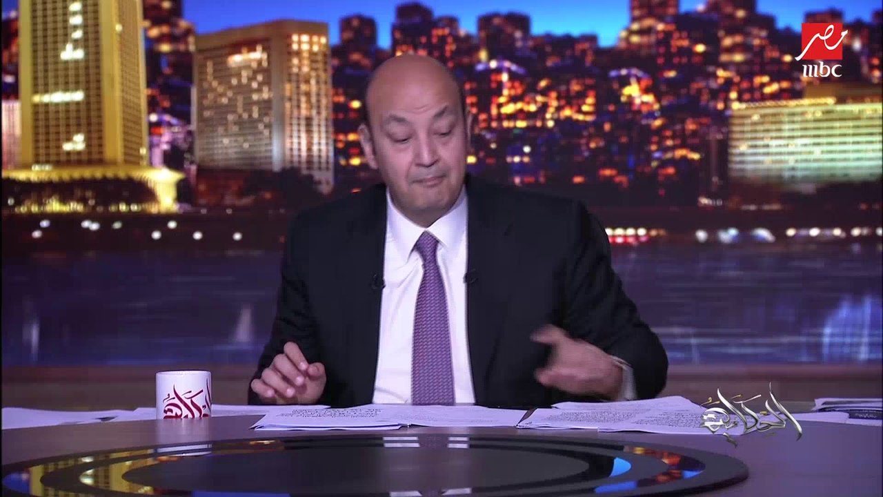 عمرو أديب: النهارده محدش في العالم يقدر يقول بم...