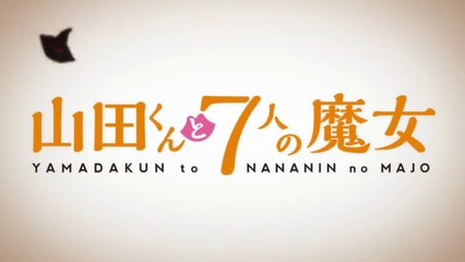 Yamada-kun and the Seven Witches EP01