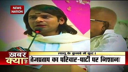 Lalu Yadav के कुनबे में पड़ी फूट, देखें दिल्ली में किसने बनाया लालू को बंधक