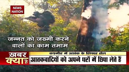 Jammu Kashmir में छुप कर रहे हैं OGW, आतंकियों को पहुंचते हैं पैसा, खाना और मदद