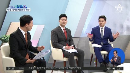 유동규 넘어…‘대장’ 쫓는 대장동 수사