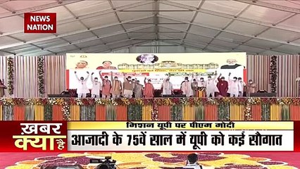 PM Modi to visit UP Today to flag off 75 mega plans, Watch Video