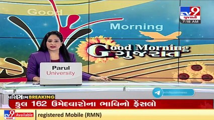 Gujarat_ Field trial of spraying of nano urea by drone conducted at Bhavnagar _ TV9News