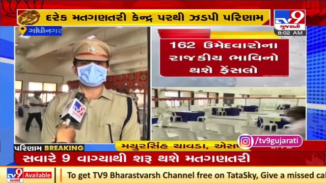 Vote counting for Gandhinagar civic body polls to begin shortly; Security beefed up _ TV9News