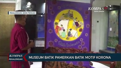 Ada Korona Di Museum Batik Pekalongan