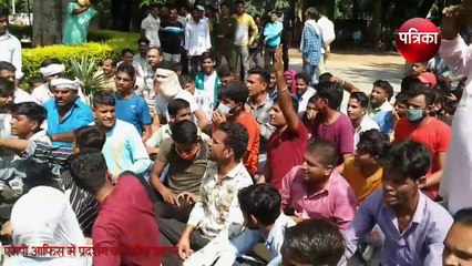 हमले के विरोध में गूर्जरों ने किया प्रदर्शन