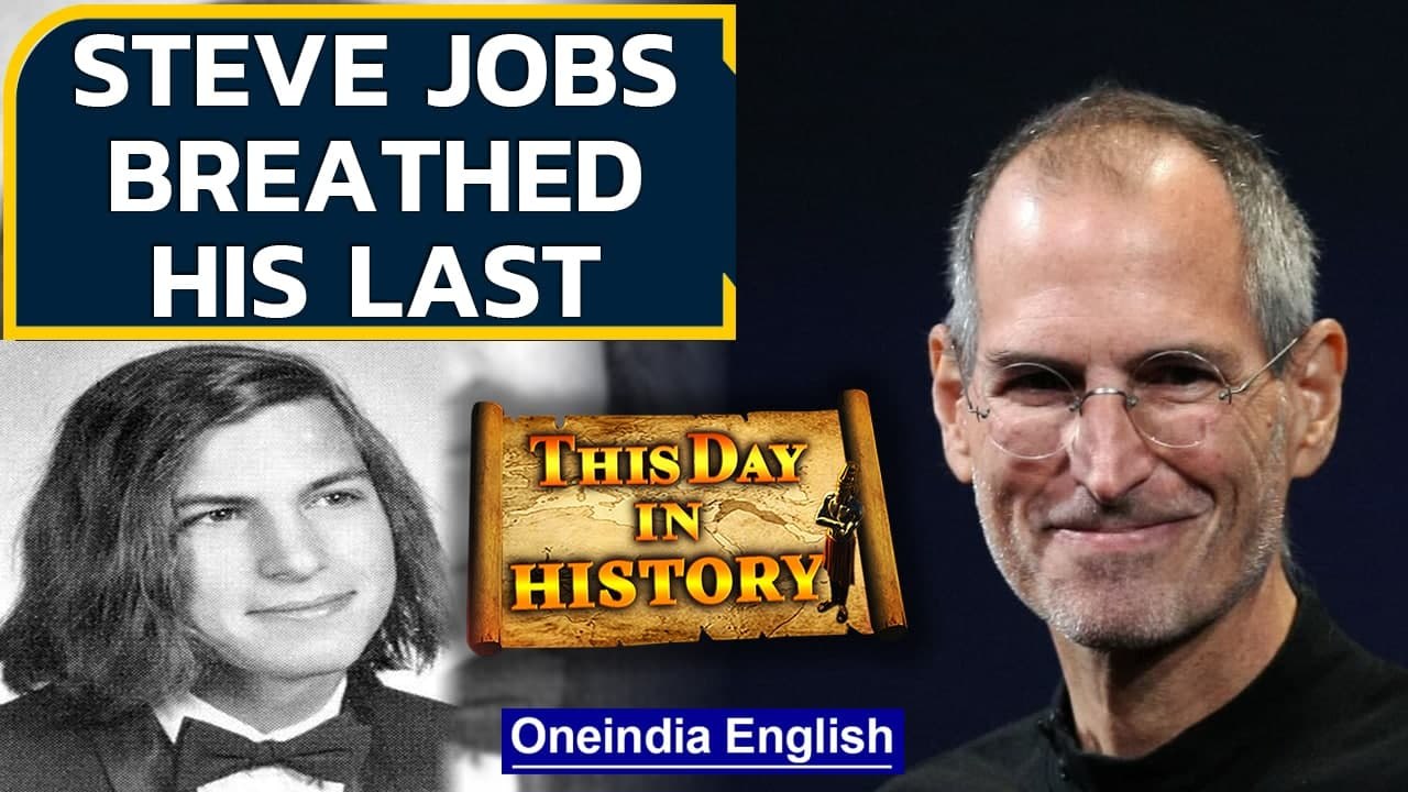 Today is the 10th death anniversary of Apple CEO Steve Jobs | Oct 5 History | Oneindia News
