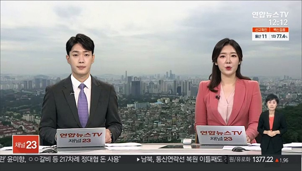 BTS·콜드플레이 협업곡 빌보드 싱글 1위