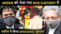 Aryan Khan Sent To NCB Custody Till October 7 | Advocate Reveals Shocking Details
