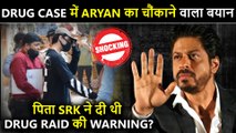 Aryan Khan's Shocking CONFESSION After Being Arrested In Drug Case | Shahrukh Warned Him?