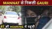 Gauri Khan Leaves From Mannat To NCB Office | Aryan Khan Drug Case