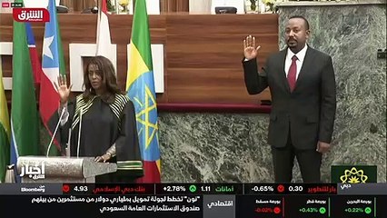 ...المستمرة وأزمة سد النهضة وخلافات الحدود ...