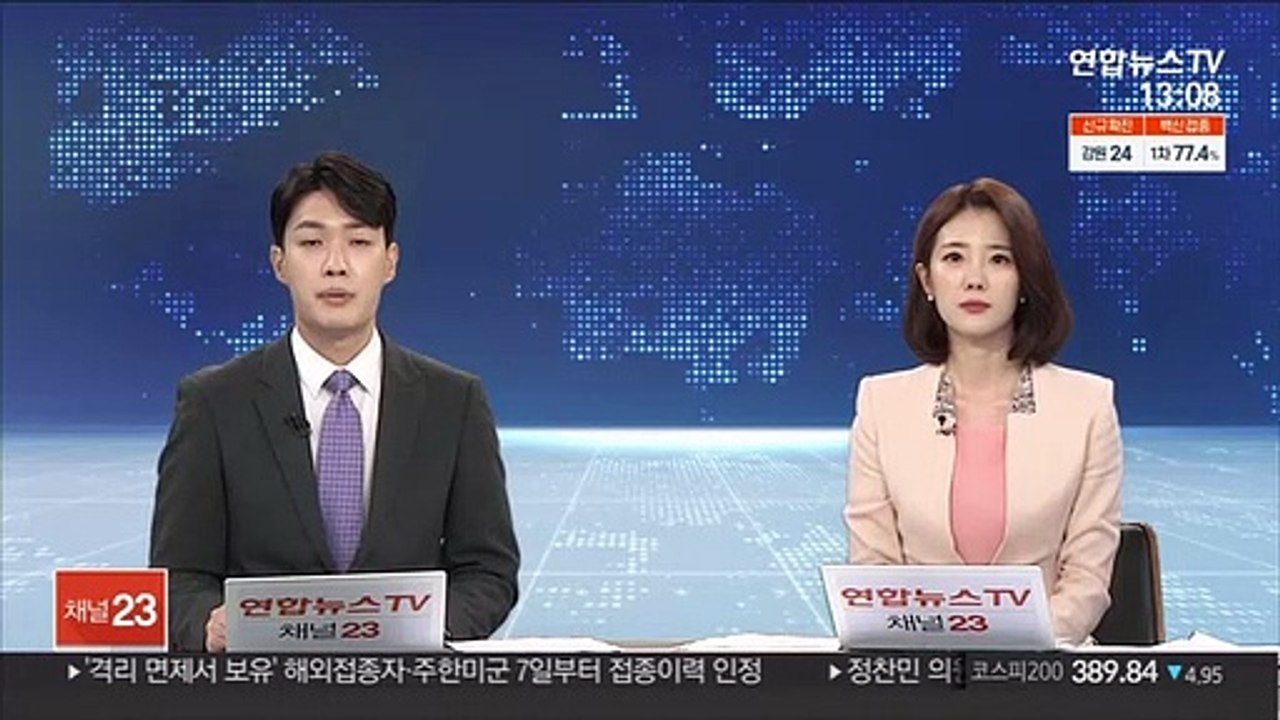 올해 8월까지 아파트 증여 5만8천건…역대 최고