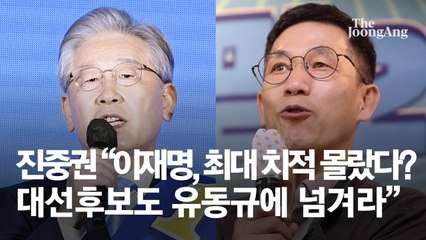 국민의힘 “유동규 배임 드러나면 이재명은 공동책임”