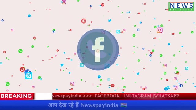#serverdown : Facebook WhatsApp Server Down | Latest News in Hindi