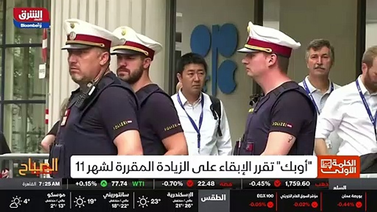 بعد حين