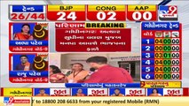 Gandhinagar election results_ BJP candidates rejoice as panel wins ward no. 5_ TV9News