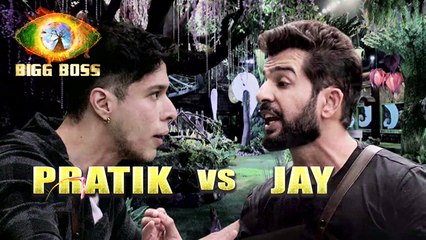" बिग बॉस 15 अपडेट: प्रतीक सहजपाल ने अभिनेता जय भानुशाली को दी चुनौती"