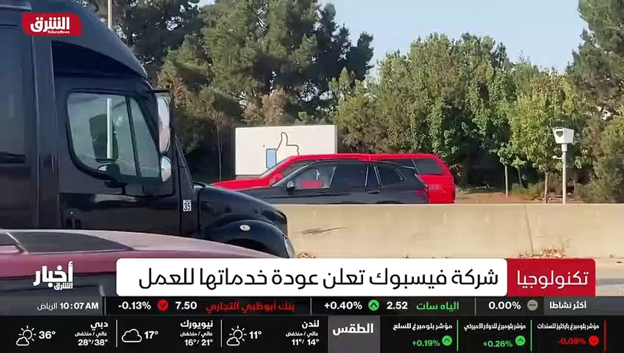 ...المجلة الاميركية عادت وأشرت الى انتفاء و...