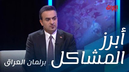 أبرز مشاكل الدائرة الخامسة.. ضيفة اليوم توضح
