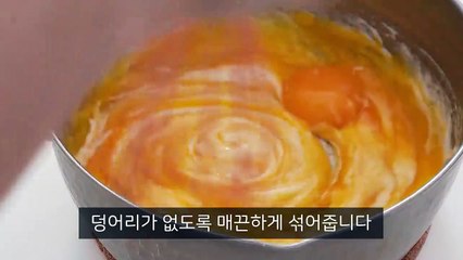 Taiwanese Castella Cake