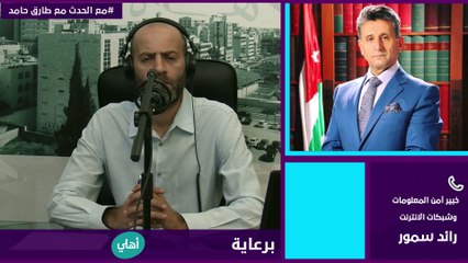 خبير أمن معلومات يفسّر لـ"مع الحدث" انقطاع خدمات فيسبوك وواتساب.... ويحذر من قرصنة عالمية.