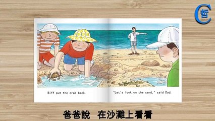 Put It Back, Oxford Reading Tree, Story Book, English